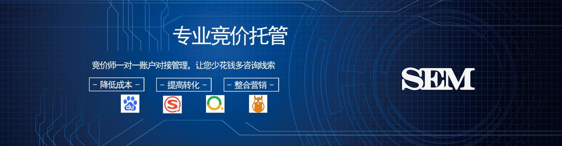围场信息流优化师