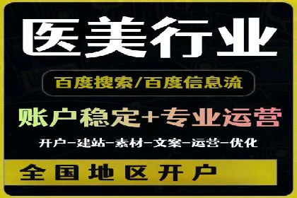 提升sem百度竞价效果的关键因素与案例分析