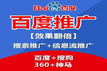 百度竞价费用策略，案例分享
