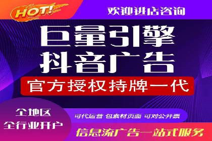 行业领先企业如何运用今日头条信息流广告实现营销目标